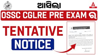 Odisha CGL Exam Date 2024  OSSC CGL Preliminary Exam Tentative Notice Out [upl. by Anirod]