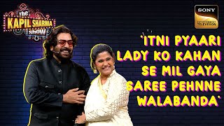 Renuka Shahane और Ashutosh Rana की Unique Love Story  The Kapil Sharma Show S2  Comedy Roast [upl. by Bergstein991]