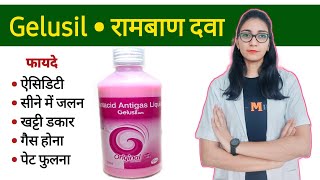 Gelusil syrup uses gelusil acidity syrup RJSK Medical [upl. by Dj]