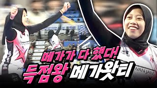 23득점 메가 날아오른 날 20241130 IBK기업은행 vs 정관장 [upl. by Renat]