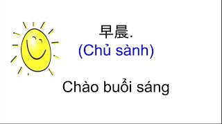 Tiếng Quảng Đông廣東話  越南話 1 ￼問候語 cách chào hỏi [upl. by Artnoed172]