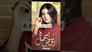 Top 10 superhit Pakistani dramas  Pakistani best dramas [upl. by Hara691]