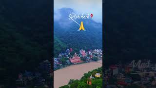 rishikesh yogalife haridwar tranding love reals viralvideo travel devbhoomi🙏🙏 cricket [upl. by Winebaum]