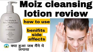 moiz cleansing lotion  moiz cleansing lotion how to use Consult Doctor before using it [upl. by Tade]