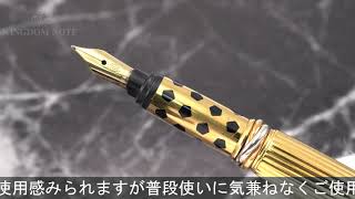 Cartier カルティエ 万年筆 パンテール･ドゥ･カルティエ ゴールドプレート ゴドロン M [upl. by Chura]