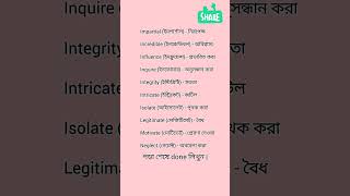 Stratification  অর্থ কী learningenglish spokenenglish vocabulary [upl. by Ariaes]