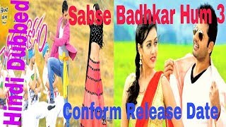 Sabse Badhkar Hum 3Chinnadana NeekosamHindi Dubbed Movie Release Date [upl. by Arraek]