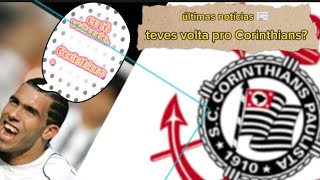 Bastidores da chegada de Tévez no Corinthians só foram revelados agora [upl. by Rafaelita]