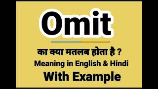 Omit meaning in Hindi  Omit ka matlab kya hota hai  Omit Synonyms  Daily use English words [upl. by Zednanref]