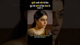 Romantic South Sundari Movie Hindi Dubbed  Part 8 movieexplain story hindi ytshorts [upl. by Heisser]