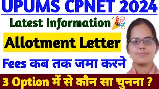 🎉UPUMS CPNET 2024 ALLOTMENT LETTER जारीUPUMS CPNET FIRST ROUND COUNSELLING 2024UP GNM ANM 2024 [upl. by Anerrol]