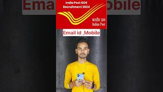 India post gds bharti 44228 indiapost indiapostgds gdsvacancy shorts [upl. by Ajat390]