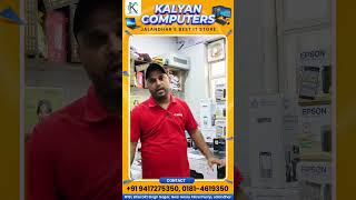 Find Your Ideal Printer at Kalyan Computers [upl. by Enak499]