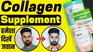 Best Collagen Supplement in India  Collagen Supplement Before And After  Collagen Benefits [upl. by Eilrahs]