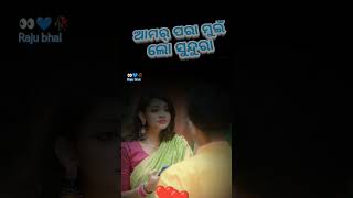 Chal palama umakant barik sambalpuri status video whatsapp short youtube [upl. by Assiralk]