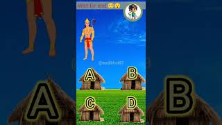 Focus test for genius hanuman aur gada hanuman ram focus focustest MRINDIANHACKER [upl. by Barty]