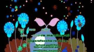 LocoRoco Title Theme  Karaoke [upl. by Aihseuqal]