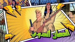 MBC3 WinneToons Promo الحصان الحديدي [upl. by Ttayh176]