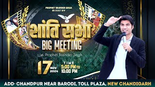 PROPHET BAJINDER SINGH MINISTRY 17 NOV SUNDAY EVENING CHURCH NEW CHANDIGARH MEETING LIVE [upl. by Aramas]