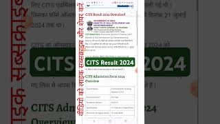 CITS RESULT 2024cits result 202425how to download cits resultcits iti ncvt CITS Result 2024 [upl. by Casimir176]