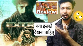 Extra Ordinary Man Movie Review  extra ordinary man full movie hindi  Review  Nitin [upl. by Johppah562]