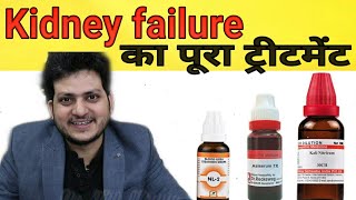 Kali Nitricum  Homeopathic medicine for kidney failure  symptoms  How to use [upl. by Formenti]