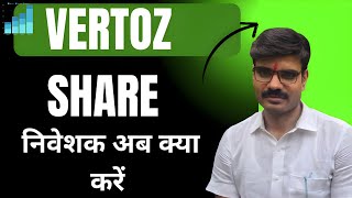 vertoz ltd share latest news  vertoz share latest news  vertoz share [upl. by Atilal]