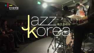 Jazz Korea 2014 Lee Ji young Trio 이지영 트리오 [upl. by Atrice]