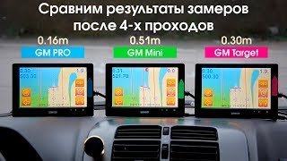 Сравнение точности GPSГЛОНАСС приемников для системы параллельного вождения [upl. by Esikram336]