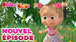 Masha et Michka 💥Nouvel épisode👱‍♀️Une Fois Par An 👱‍♀️🐻Collection de dessins animés [upl. by Aneris372]