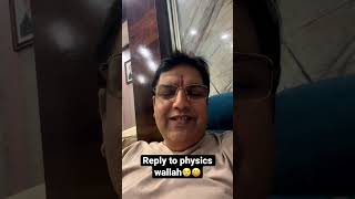 ALLENCareerInstituteofficial reply to PhysicsWallah shorts jee2023 iitjeemotivation [upl. by Isteb]