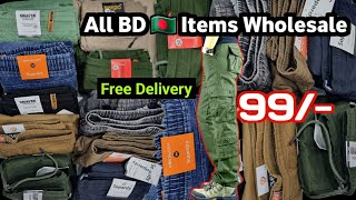 Bangladesh Items WholesaleBiggest Garments Wholesaler in KolkataJeans Joggers Tshirt etc [upl. by Pineda32]