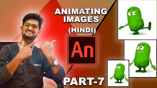 Adobe animate tutorial for beginners in Hindi part 7 of 9 Basic Animation  Tutomator [upl. by Froh]