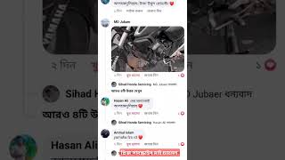 Yamaha Fz V3 bike যার কাছে যেমন লাগে YamahaFzV3bikeservicing viralvideos viral সাবস্ক্রাইব [upl. by Ralyks365]