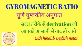 GYROMAGNETIC RATIO What is Gyromagnetic ratioDerivation of orbital gyromagnetic ratio [upl. by Dare]