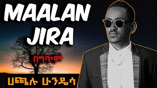 Hacaaluu Hundeessaa  Maalan Jira lyrics  ሀጫሉ ሁንዴሳ  ማላን ጂራ በግጥም [upl. by Mazel414]