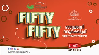 Kerala Lottery Official Live  FIFTYFIFTY  FF  77  20122023 [upl. by Klemperer648]