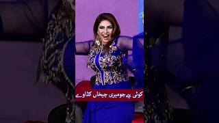 کوئی ہےجومیری چیخاں کڈاوے  funny comedy [upl. by Yvette]