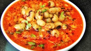 चवळीची भाजी  Chavali Masala  Black Eye Peas Masala  madhurasrecipe [upl. by Keil707]