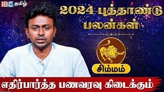 Simmam 2024 New Year Rasi Palan in Tamil  சிம்மம் ராசி 2024 புத்தாண்டு பலன்  Balaji Hassan  IBC [upl. by Banky984]