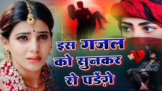 Romantic Hindi movie sad song and Bollywood actress song [upl. by Harold]