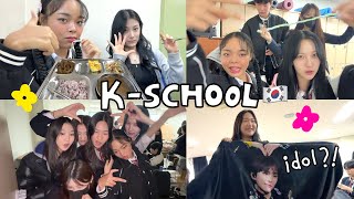 새학기 한림예고 VLOG🏫 나 이제 고3 언니야앗 [upl. by Bondon]