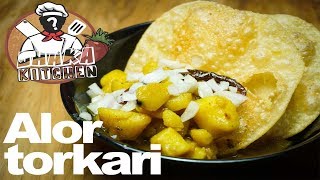 Alur torkari  Alur Tarkari for Kochuri—Spicy Bengali Potato Curry [upl. by Rj]