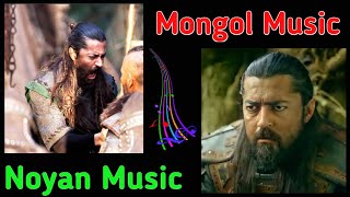 Noyan Ringtone  Noyan Music Ringtone  Mongol Music Ertugrul [upl. by Yelad474]