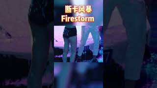 “敢这么开车的我只就知道一个叫高桥凉介的”《断卡风暴》 Firestorm 缅北诈骗 肉搏 断卡风暴 动作 犯罪 释彦能 FireStorm [upl. by Otipaga13]