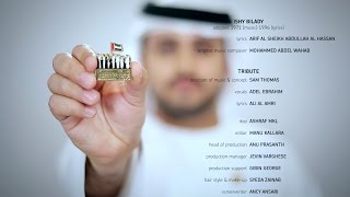 Tribute  Heroes of UAE  Anthem Ft Adel Ebrahim amp Musicians of World Official [upl. by Ayoras]