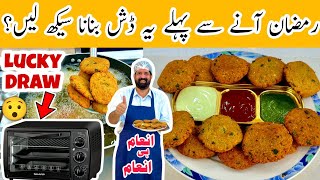 Iftar Special Crispy Chana Dal Vada  Easy Snacks Recipe  चना दाल वड़ा  Tikki  BaBa Food RRC [upl. by Cormier]