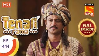 Tenali Rama  Ep 444  Full Episode  15th March 2019 [upl. by Peggie15]