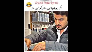 shahid anwar New Song shahid shahidanwar gareeb greebo funnysong viralsong shahidanwarllc [upl. by Brightman723]