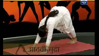 Watch how to do Surya Namaskar [upl. by Atinus]